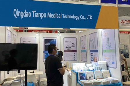  Exhibition Conference 02