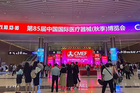  Exhibition Conference 06